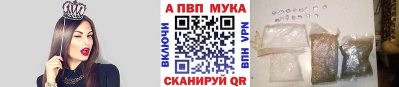 darknet официальный сайт  продажа наркотиков  Карабулак  Альфа ПВП крисы CK 