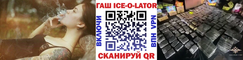 hydra онион Карабулак ГАШИШ ice o lator