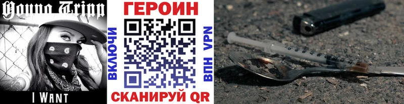 кракен рабочий сайт Карабулак ГЕРОИН гречка