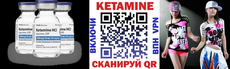 Кетамин VHQ ОМГ ОМГ как зайти Карабулак