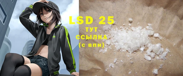 MESCALINE Алексин