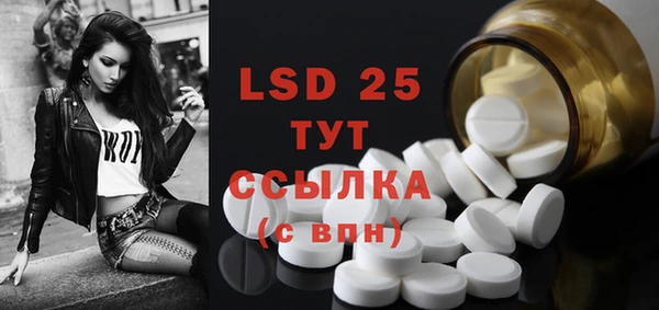 MDMA Premium VHQ Алзамай