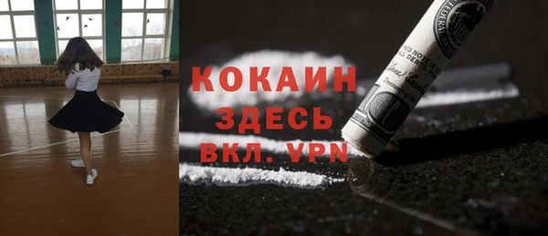 MESCALINE Алексин