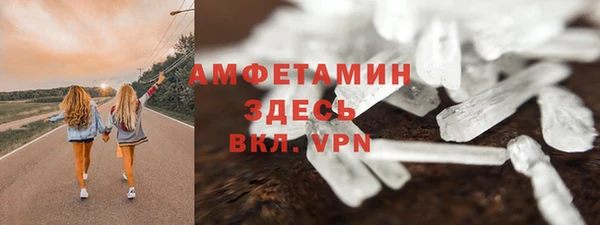 MDMA Premium VHQ Алзамай