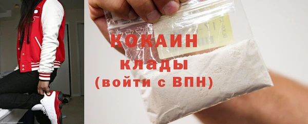 MDMA Premium VHQ Алзамай