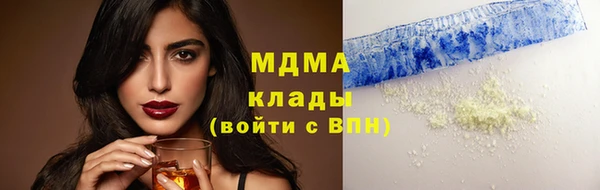 скорость mdpv Алексеевка