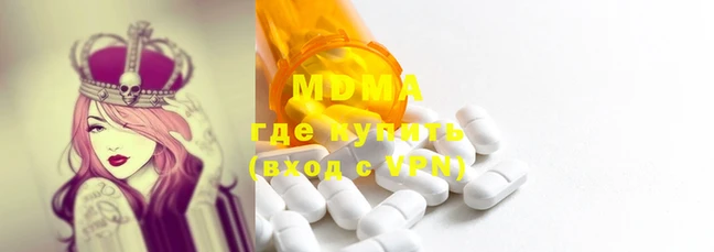 скорость mdpv Алексеевка
