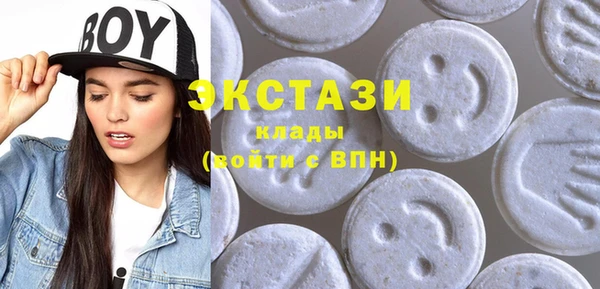 MDMA Premium VHQ Алзамай