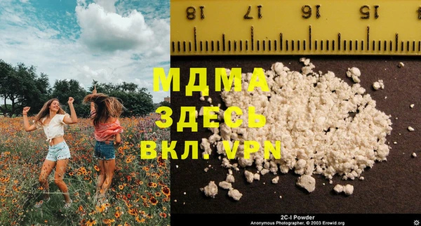 MDMA Premium VHQ Алзамай