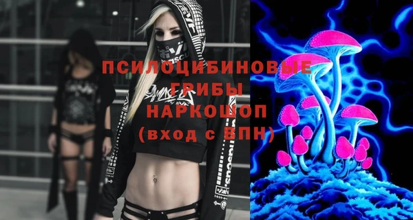 MESCALINE Алексин
