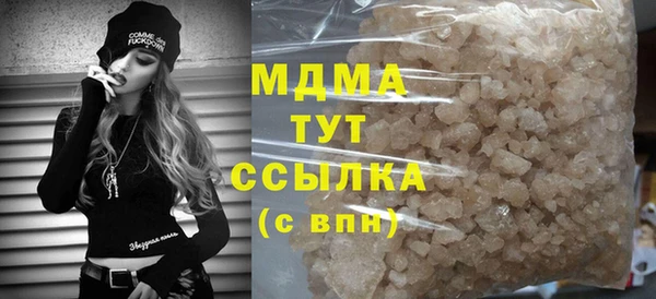 скорость mdpv Алексеевка