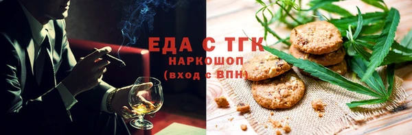 скорость mdpv Алексеевка