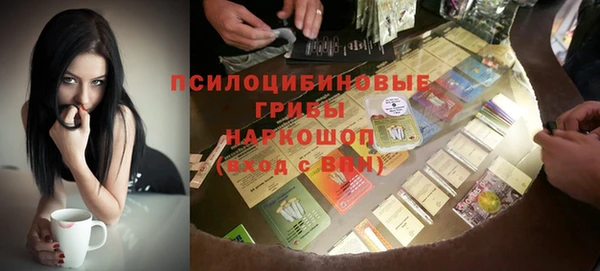 MESCALINE Алексин