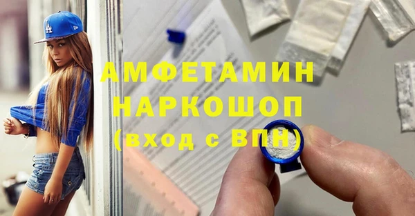 скорость mdpv Алексеевка