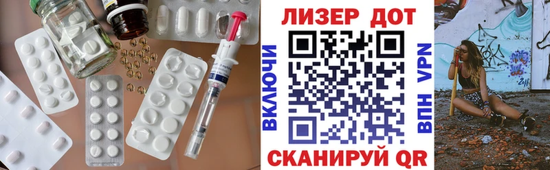 наркота  Карабулак  hydra зеркало  Лсд 25 экстази кислота 