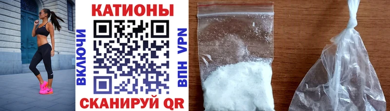 Меф мяу мяу мука Карабулак