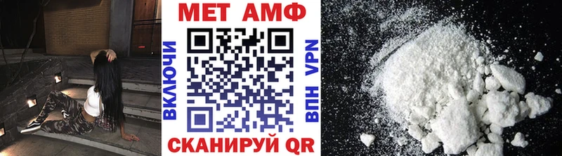 Метамфетамин кристалл  Карабулак 