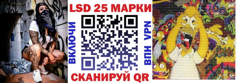 наркота  Карабулак  Марки 25I-NBOMe 1,8мг 